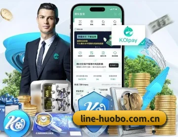 火博体育 APP